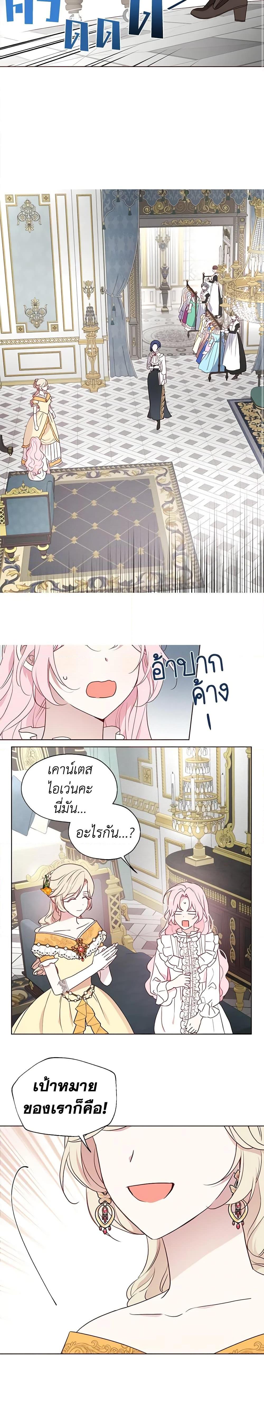 Manga-lc-com อ่านมังงะ อ่านการ์ตูน ออนไลน์ ฟรี Seduce the Villain’s Father ตอนที่ 1 2 3 4 5 6 7 8 9 10 11 12 13 14 ฟรี ไม่มีโฆษณา Manga-lc - อ่าน มังงะ อ่าน การ์ตูน ออนไลน์ อ่านมังงะ ฟรี