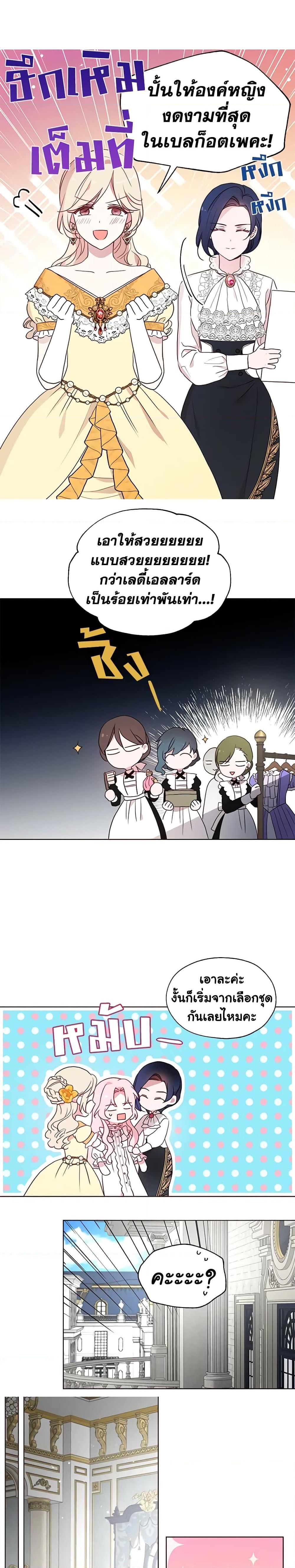 Manga-lc-com อ่านมังงะ อ่านการ์ตูน ออนไลน์ ฟรี Seduce the Villain’s Father ตอนที่ 1 2 3 4 5 6 7 8 9 10 11 12 13 14 ฟรี ไม่มีโฆษณา Manga-lc - อ่าน มังงะ อ่าน การ์ตูน ออนไลน์ อ่านมังงะ ฟรี