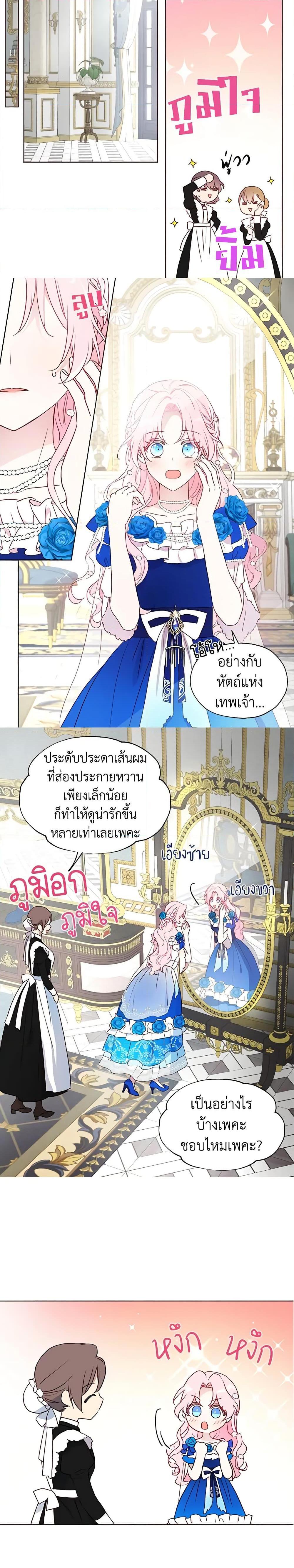 Manga-lc-com อ่านมังงะ อ่านการ์ตูน ออนไลน์ ฟรี Seduce the Villain’s Father ตอนที่ 1 2 3 4 5 6 7 8 9 10 11 12 13 14 ฟรี ไม่มีโฆษณา Manga-lc - อ่าน มังงะ อ่าน การ์ตูน ออนไลน์ อ่านมังงะ ฟรี