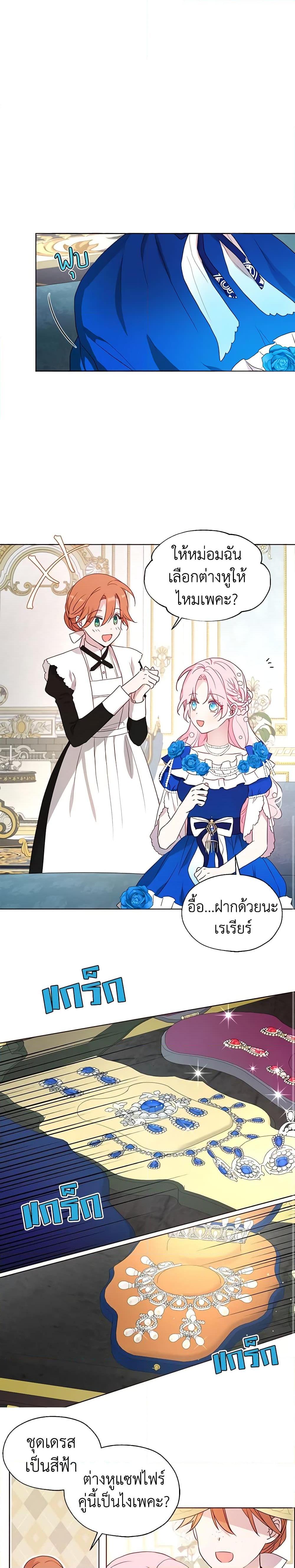 Manga-lc-com อ่านมังงะ อ่านการ์ตูน ออนไลน์ ฟรี Seduce the Villain’s Father ตอนที่ 1 2 3 4 5 6 7 8 9 10 11 12 13 14 ฟรี ไม่มีโฆษณา Manga-lc - อ่าน มังงะ อ่าน การ์ตูน ออนไลน์ อ่านมังงะ ฟรี