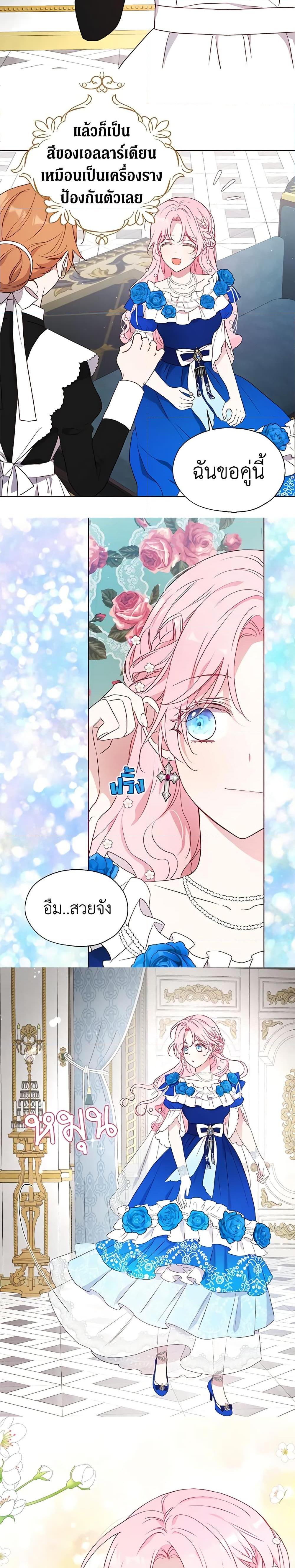 Manga-lc-com อ่านมังงะ อ่านการ์ตูน ออนไลน์ ฟรี Seduce the Villain’s Father ตอนที่ 1 2 3 4 5 6 7 8 9 10 11 12 13 14 ฟรี ไม่มีโฆษณา Manga-lc - อ่าน มังงะ อ่าน การ์ตูน ออนไลน์ อ่านมังงะ ฟรี