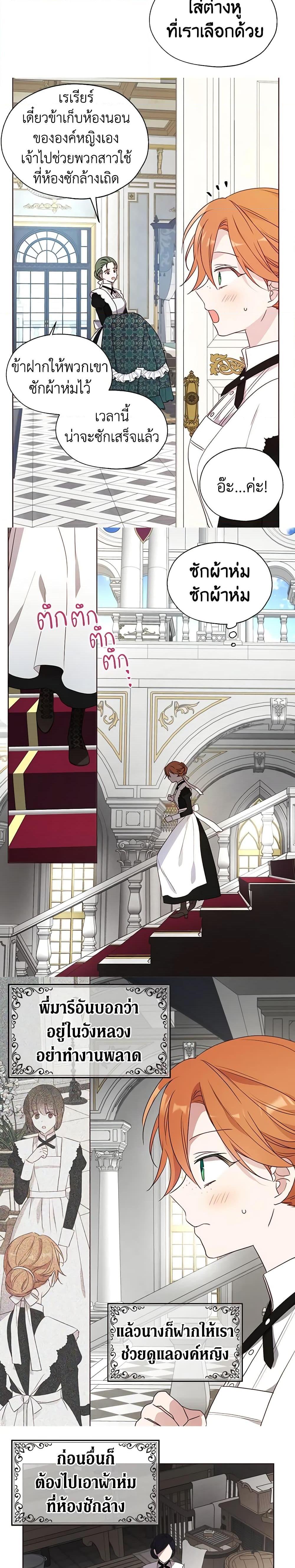 Manga-lc-com อ่านมังงะ อ่านการ์ตูน ออนไลน์ ฟรี Seduce the Villain’s Father ตอนที่ 1 2 3 4 5 6 7 8 9 10 11 12 13 14 ฟรี ไม่มีโฆษณา Manga-lc - อ่าน มังงะ อ่าน การ์ตูน ออนไลน์ อ่านมังงะ ฟรี