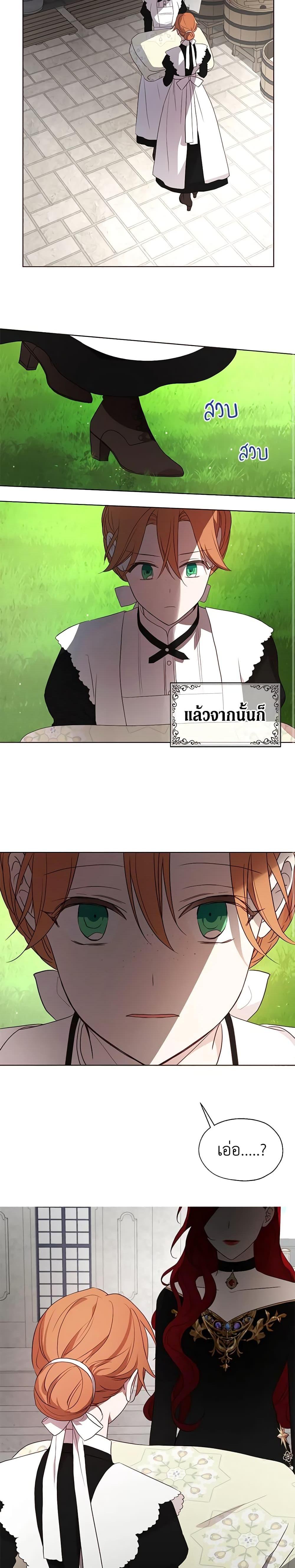 Manga-lc-com อ่านมังงะ อ่านการ์ตูน ออนไลน์ ฟรี Seduce the Villain’s Father ตอนที่ 1 2 3 4 5 6 7 8 9 10 11 12 13 14 ฟรี ไม่มีโฆษณา Manga-lc - อ่าน มังงะ อ่าน การ์ตูน ออนไลน์ อ่านมังงะ ฟรี