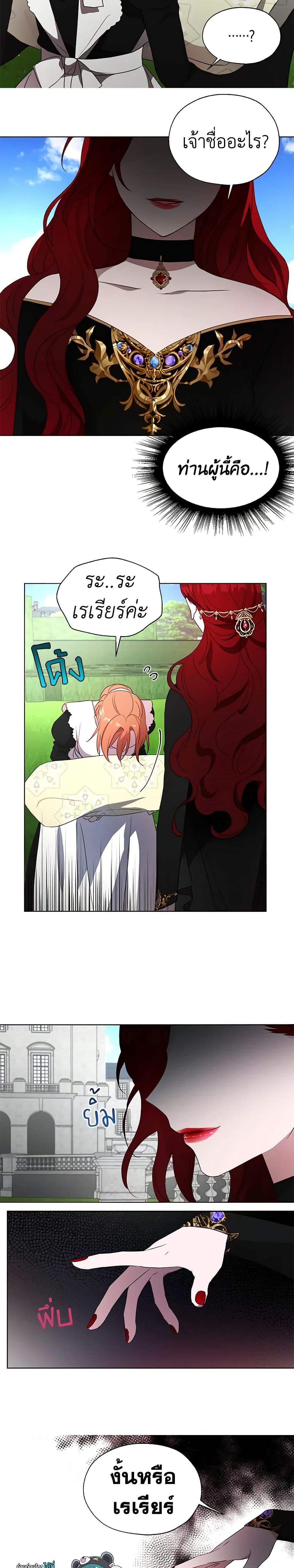 Manga-lc-com อ่านมังงะ อ่านการ์ตูน ออนไลน์ ฟรี Seduce the Villain’s Father ตอนที่ 1 2 3 4 5 6 7 8 9 10 11 12 13 14 ฟรี ไม่มีโฆษณา Manga-lc - อ่าน มังงะ อ่าน การ์ตูน ออนไลน์ อ่านมังงะ ฟรี