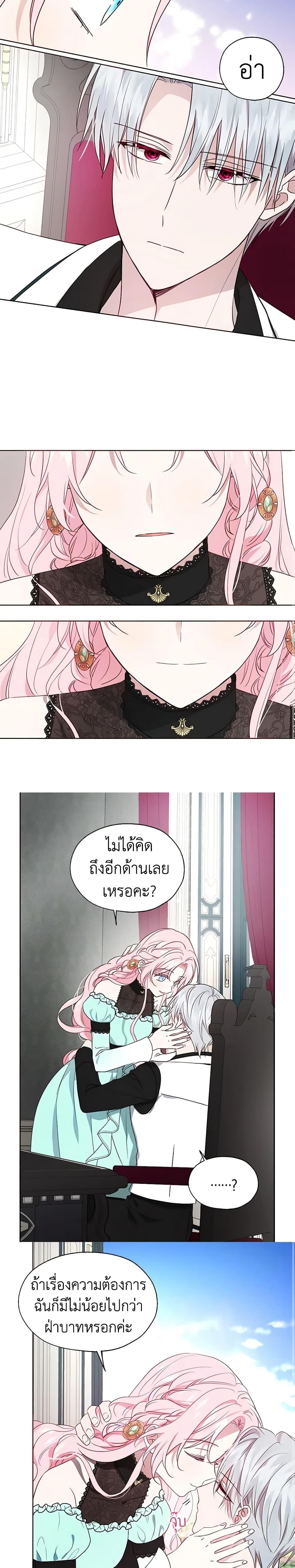 Manga-lc-com อ่านมังงะ อ่านการ์ตูน ออนไลน์ ฟรี Seduce the Villain’s Father ตอนที่ 1 2 3 4 5 6 7 8 9 10 11 12 13 14 ฟรี ไม่มีโฆษณา Manga-lc - อ่าน มังงะ อ่าน การ์ตูน ออนไลน์ อ่านมังงะ ฟรี