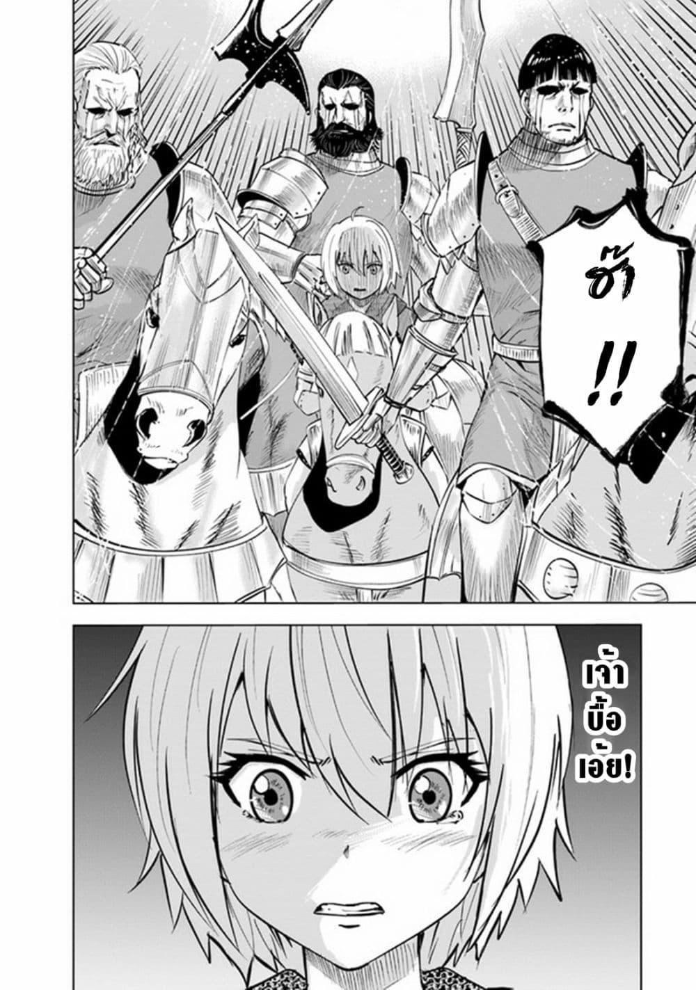 Manga-lc-com อ่านมังงะ อ่านการ์ตูน ออนไลน์ ฟรี Oukoku e Tsuzuku Michi – Dorei Kenshi no Nariagari Eiyuutan ตอนที่ 1 2 3 4 5 6 7 8 9 10 11 12 13 14 ฟรี ไม่มีโฆษณา Manga-lc - อ่าน มังงะ อ่าน การ์ตูน ออนไลน์ อ่านมังงะ ฟรี