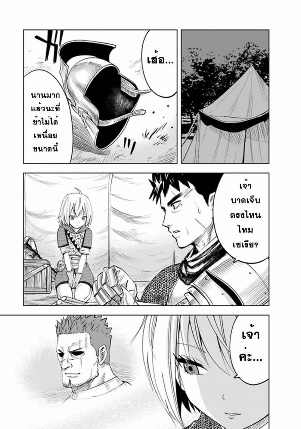 Manga-lc-com อ่านมังงะ อ่านการ์ตูน ออนไลน์ ฟรี Oukoku e Tsuzuku Michi – Dorei Kenshi no Nariagari Eiyuutan ตอนที่ 1 2 3 4 5 6 7 8 9 10 11 12 13 14 ฟรี ไม่มีโฆษณา Manga-lc - อ่าน มังงะ อ่าน การ์ตูน ออนไลน์ อ่านมังงะ ฟรี