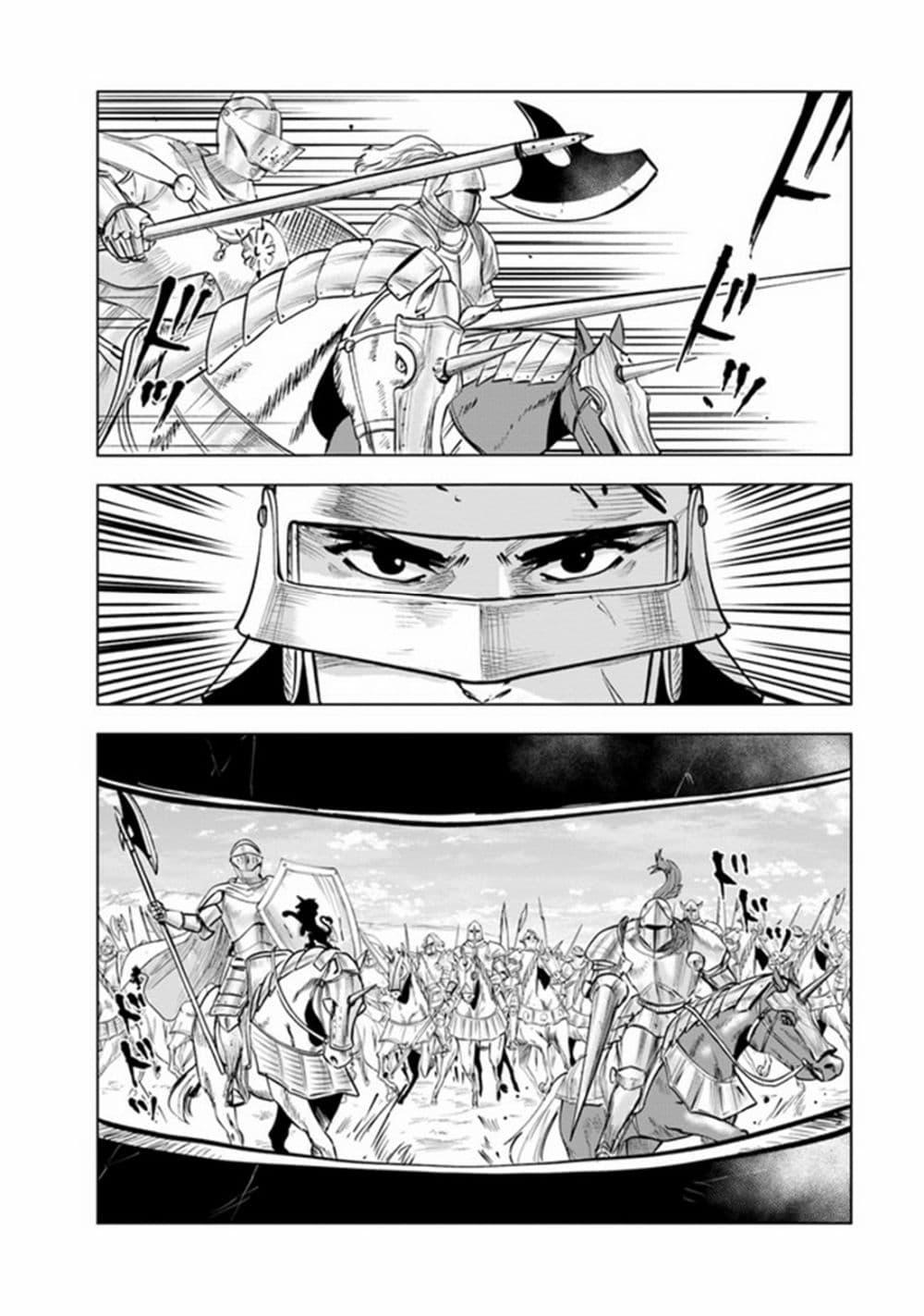 Manga-lc-com อ่านมังงะ อ่านการ์ตูน ออนไลน์ ฟรี Oukoku e Tsuzuku Michi – Dorei Kenshi no Nariagari Eiyuutan ตอนที่ 1 2 3 4 5 6 7 8 9 10 11 12 13 14 ฟรี ไม่มีโฆษณา Manga-lc - อ่าน มังงะ อ่าน การ์ตูน ออนไลน์ อ่านมังงะ ฟรี