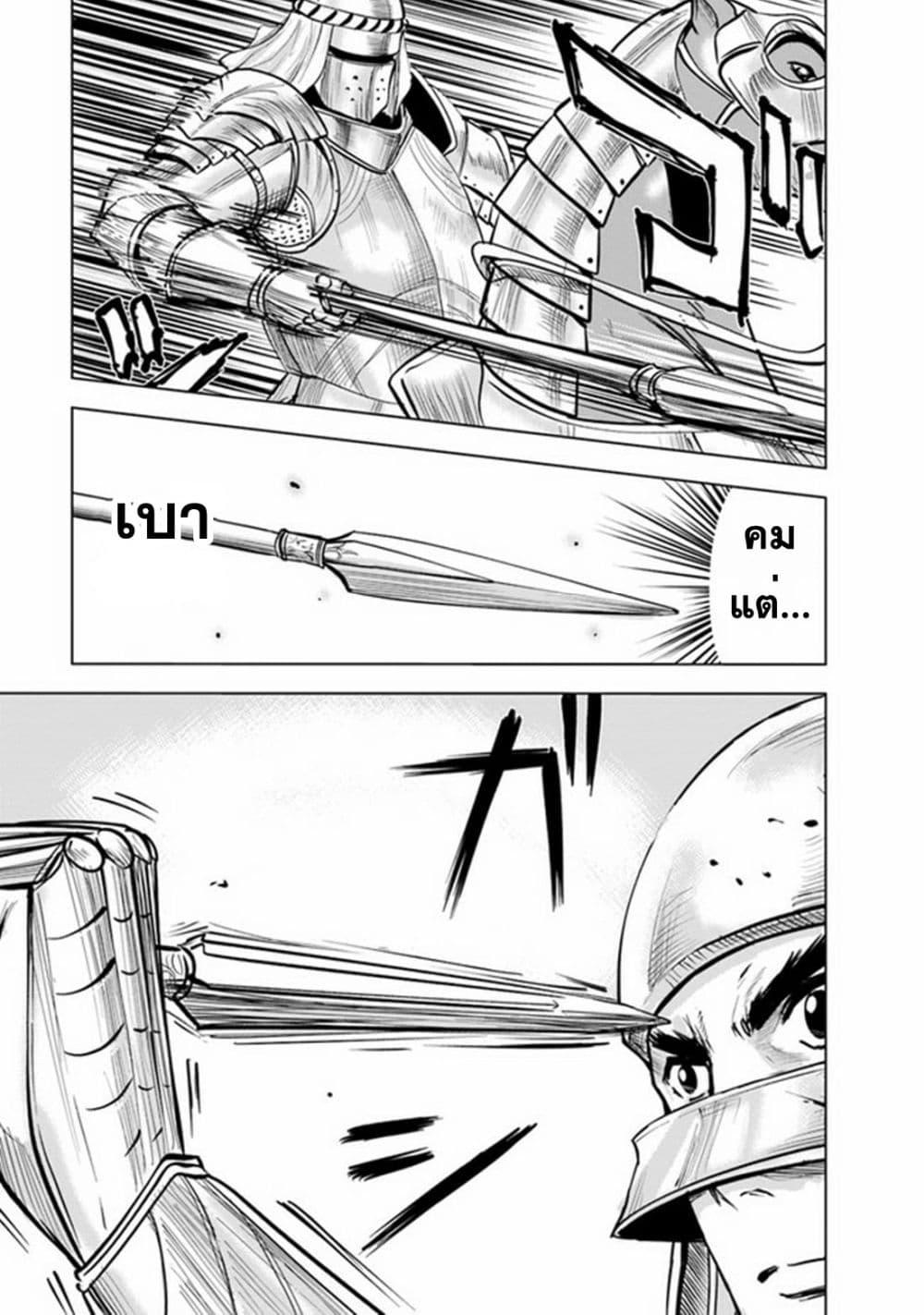 Manga-lc-com อ่านมังงะ อ่านการ์ตูน ออนไลน์ ฟรี Oukoku e Tsuzuku Michi – Dorei Kenshi no Nariagari Eiyuutan ตอนที่ 1 2 3 4 5 6 7 8 9 10 11 12 13 14 ฟรี ไม่มีโฆษณา Manga-lc - อ่าน มังงะ อ่าน การ์ตูน ออนไลน์ อ่านมังงะ ฟรี