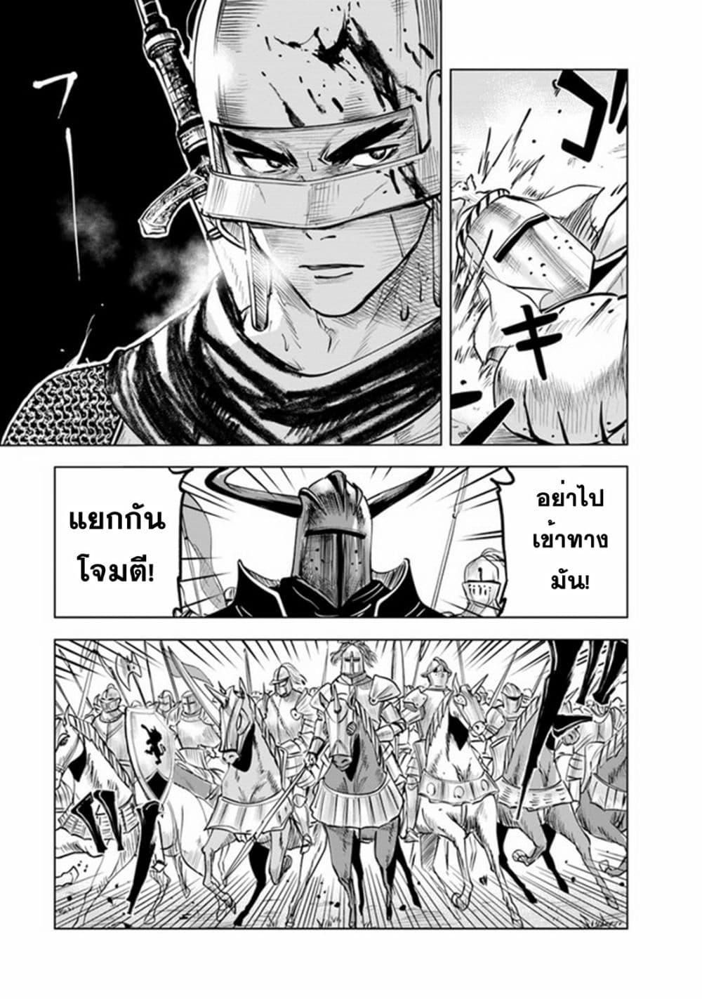 Manga-lc-com อ่านมังงะ อ่านการ์ตูน ออนไลน์ ฟรี Oukoku e Tsuzuku Michi – Dorei Kenshi no Nariagari Eiyuutan ตอนที่ 1 2 3 4 5 6 7 8 9 10 11 12 13 14 ฟรี ไม่มีโฆษณา Manga-lc - อ่าน มังงะ อ่าน การ์ตูน ออนไลน์ อ่านมังงะ ฟรี