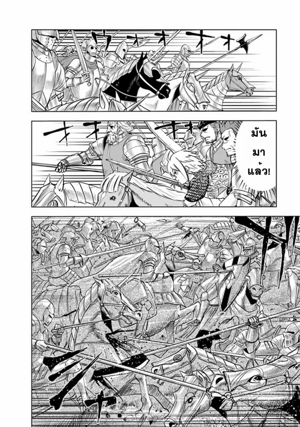 Manga-lc-com อ่านมังงะ อ่านการ์ตูน ออนไลน์ ฟรี Oukoku e Tsuzuku Michi – Dorei Kenshi no Nariagari Eiyuutan ตอนที่ 1 2 3 4 5 6 7 8 9 10 11 12 13 14 ฟรี ไม่มีโฆษณา Manga-lc - อ่าน มังงะ อ่าน การ์ตูน ออนไลน์ อ่านมังงะ ฟรี