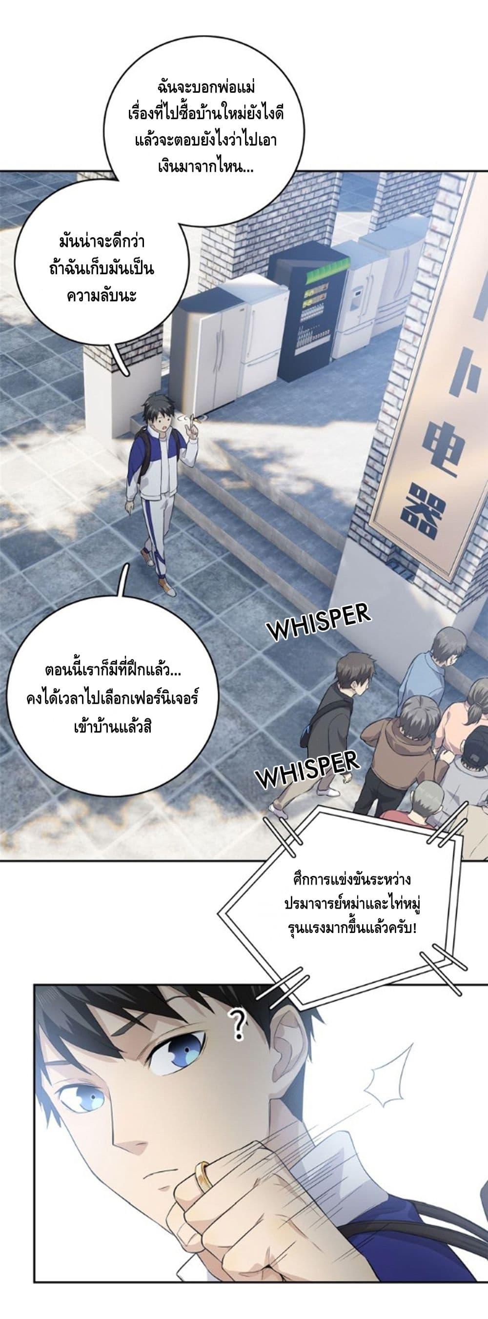 Manga-lc-com อ่านมังงะ อ่านการ์ตูน ออนไลน์ ฟรี Global Martial Arts ระบบจอมยุทธสุดโกงแห่งโลกคู่ขนาน ตอนที่ 1 2 3 4 5 6 7 8 9 10 11 12 13 14 ฟรี ไม่มีโฆษณา Manga-lc - อ่าน มังงะ อ่าน การ์ตูน ออนไลน์ อ่านมังงะ ฟรี