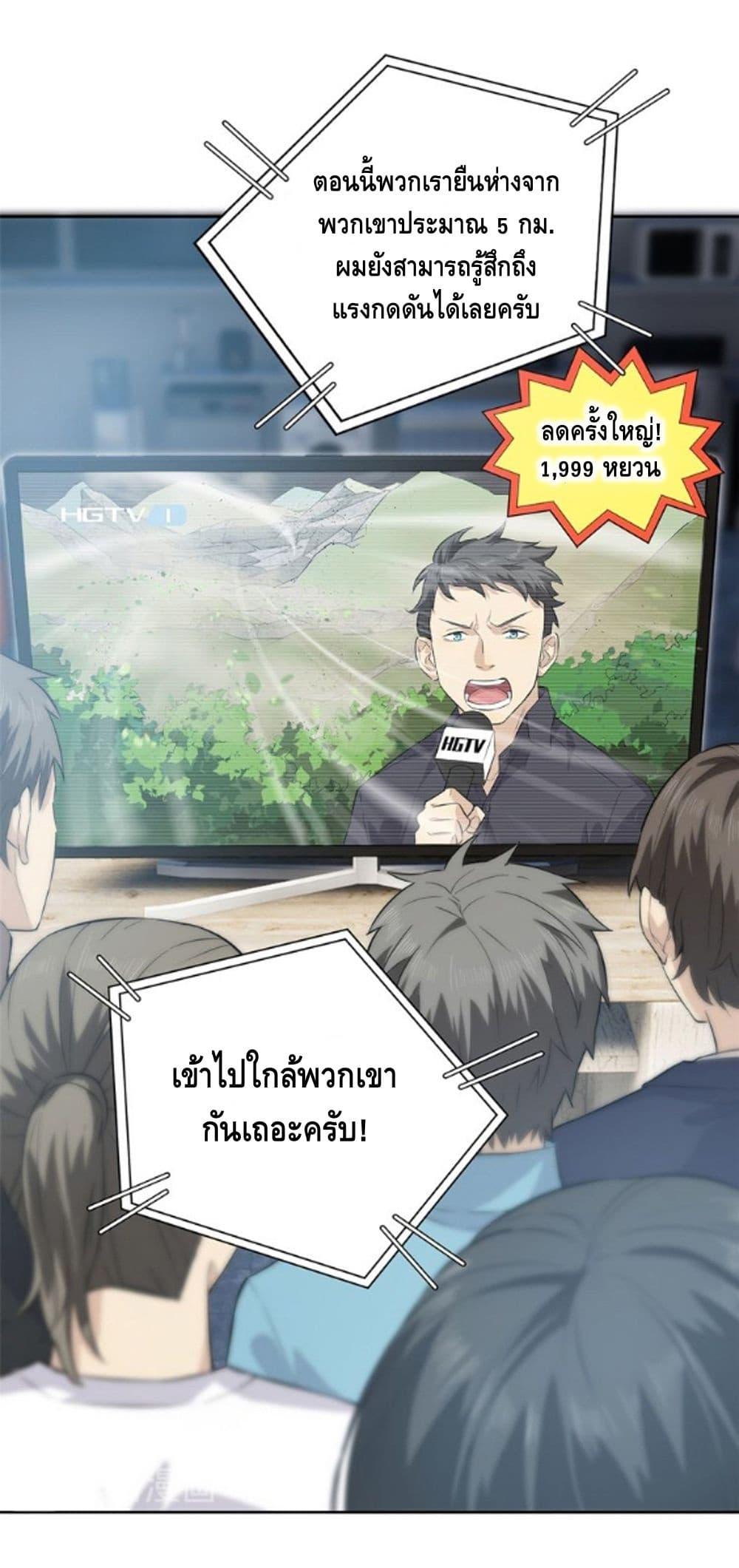 Manga-lc-com อ่านมังงะ อ่านการ์ตูน ออนไลน์ ฟรี Global Martial Arts ระบบจอมยุทธสุดโกงแห่งโลกคู่ขนาน ตอนที่ 1 2 3 4 5 6 7 8 9 10 11 12 13 14 ฟรี ไม่มีโฆษณา Manga-lc - อ่าน มังงะ อ่าน การ์ตูน ออนไลน์ อ่านมังงะ ฟรี