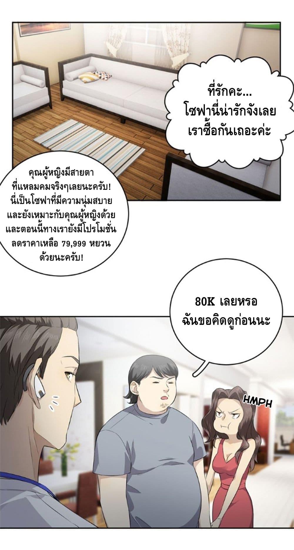Manga-lc-com อ่านมังงะ อ่านการ์ตูน ออนไลน์ ฟรี Global Martial Arts ระบบจอมยุทธสุดโกงแห่งโลกคู่ขนาน ตอนที่ 1 2 3 4 5 6 7 8 9 10 11 12 13 14 ฟรี ไม่มีโฆษณา Manga-lc - อ่าน มังงะ อ่าน การ์ตูน ออนไลน์ อ่านมังงะ ฟรี