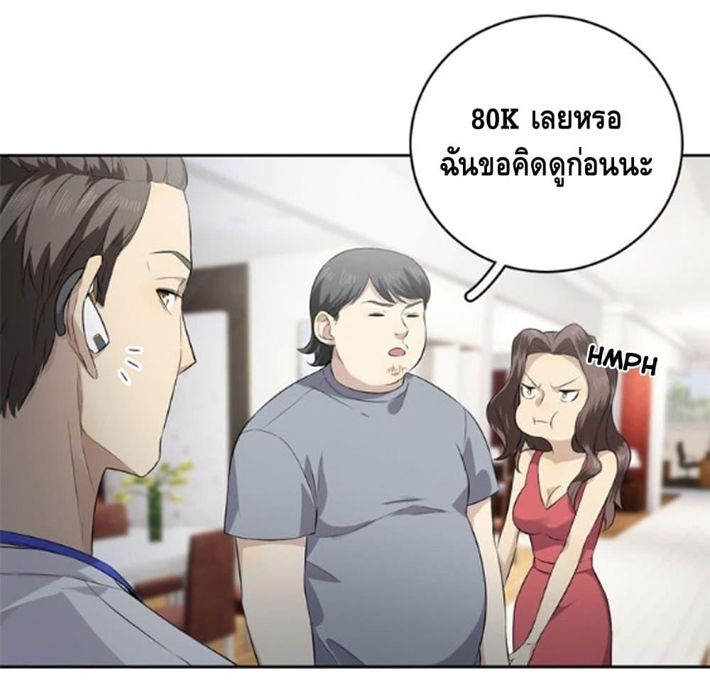 Manga-lc-com อ่านมังงะ อ่านการ์ตูน ออนไลน์ ฟรี Global Martial Arts ระบบจอมยุทธสุดโกงแห่งโลกคู่ขนาน ตอนที่ 1 2 3 4 5 6 7 8 9 10 11 12 13 14 ฟรี ไม่มีโฆษณา Manga-lc - อ่าน มังงะ อ่าน การ์ตูน ออนไลน์ อ่านมังงะ ฟรี