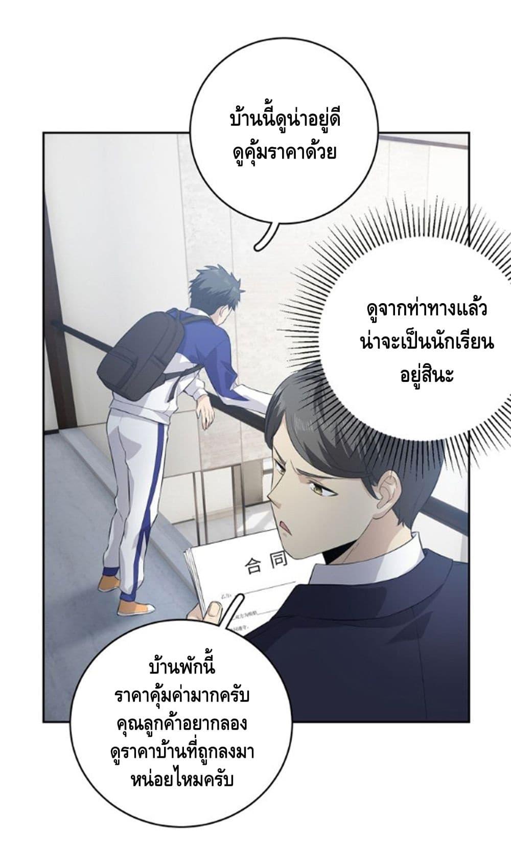 Manga-lc-com อ่านมังงะ อ่านการ์ตูน ออนไลน์ ฟรี Global Martial Arts ระบบจอมยุทธสุดโกงแห่งโลกคู่ขนาน ตอนที่ 1 2 3 4 5 6 7 8 9 10 11 12 13 14 ฟรี ไม่มีโฆษณา Manga-lc - อ่าน มังงะ อ่าน การ์ตูน ออนไลน์ อ่านมังงะ ฟรี