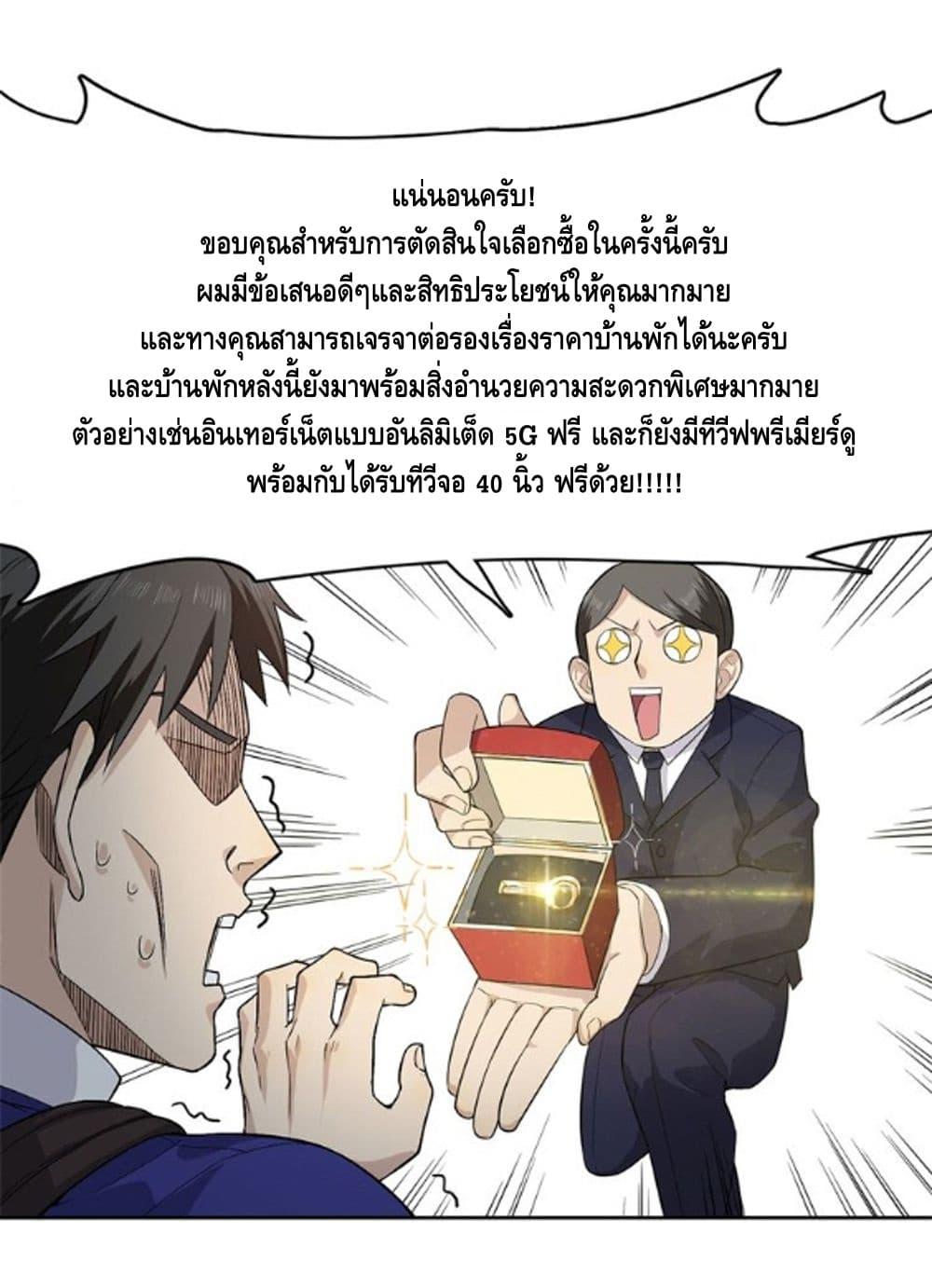 Manga-lc-com อ่านมังงะ อ่านการ์ตูน ออนไลน์ ฟรี Global Martial Arts ระบบจอมยุทธสุดโกงแห่งโลกคู่ขนาน ตอนที่ 1 2 3 4 5 6 7 8 9 10 11 12 13 14 ฟรี ไม่มีโฆษณา Manga-lc - อ่าน มังงะ อ่าน การ์ตูน ออนไลน์ อ่านมังงะ ฟรี
