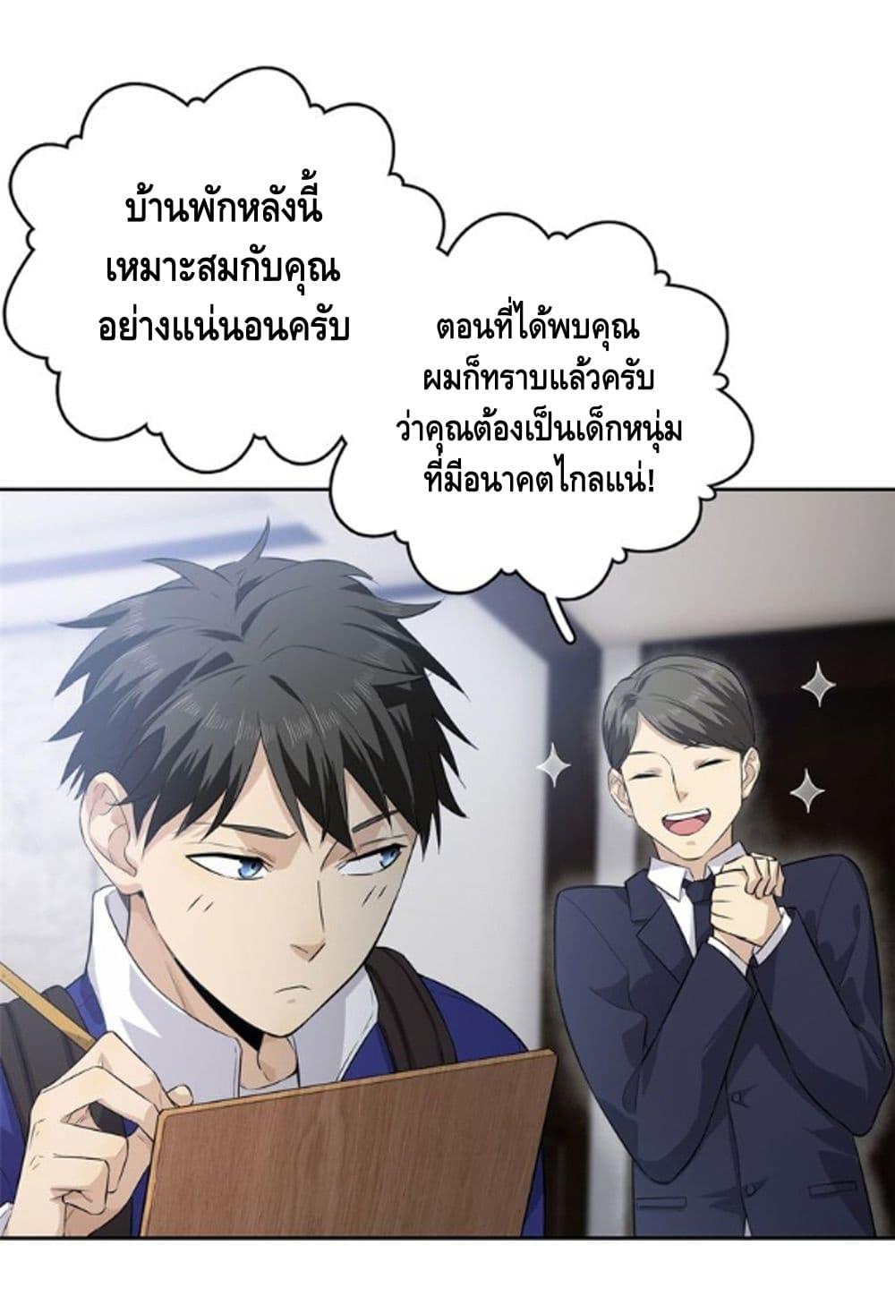 Manga-lc-com อ่านมังงะ อ่านการ์ตูน ออนไลน์ ฟรี Global Martial Arts ระบบจอมยุทธสุดโกงแห่งโลกคู่ขนาน ตอนที่ 1 2 3 4 5 6 7 8 9 10 11 12 13 14 ฟรี ไม่มีโฆษณา Manga-lc - อ่าน มังงะ อ่าน การ์ตูน ออนไลน์ อ่านมังงะ ฟรี