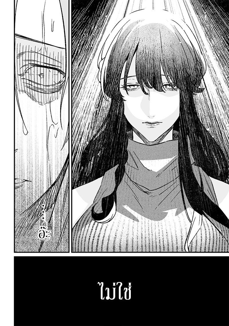 Manga-lc-com อ่านมังงะ อ่านการ์ตูน ออนไลน์ ฟรี Maria no Danzai ตอนที่ 1 2 3 4 5 6 7 8 9 10 11 12 13 14 ฟรี ไม่มีโฆษณา Manga-lc - อ่าน มังงะ อ่าน การ์ตูน ออนไลน์ อ่านมังงะ ฟรี