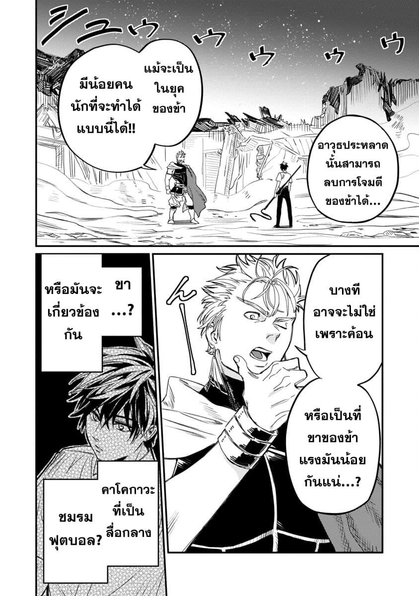 Manga-lc-com อ่านมังงะ อ่านการ์ตูน ออนไลน์ ฟรี Isekai Kaeri no Arafour Riiman, 17-sai no Koro ni Modotte Musou suru ตอนที่ 1 2 3 4 5 6 7 8 9 10 11 12 13 14 ฟรี ไม่มีโฆษณา Manga-lc - อ่าน มังงะ อ่าน การ์ตูน ออนไลน์ อ่านมังงะ ฟรี