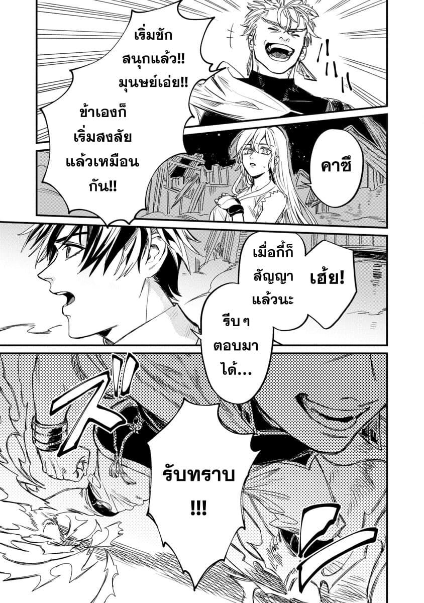 Manga-lc-com อ่านมังงะ อ่านการ์ตูน ออนไลน์ ฟรี Isekai Kaeri no Arafour Riiman, 17-sai no Koro ni Modotte Musou suru ตอนที่ 1 2 3 4 5 6 7 8 9 10 11 12 13 14 ฟรี ไม่มีโฆษณา Manga-lc - อ่าน มังงะ อ่าน การ์ตูน ออนไลน์ อ่านมังงะ ฟรี