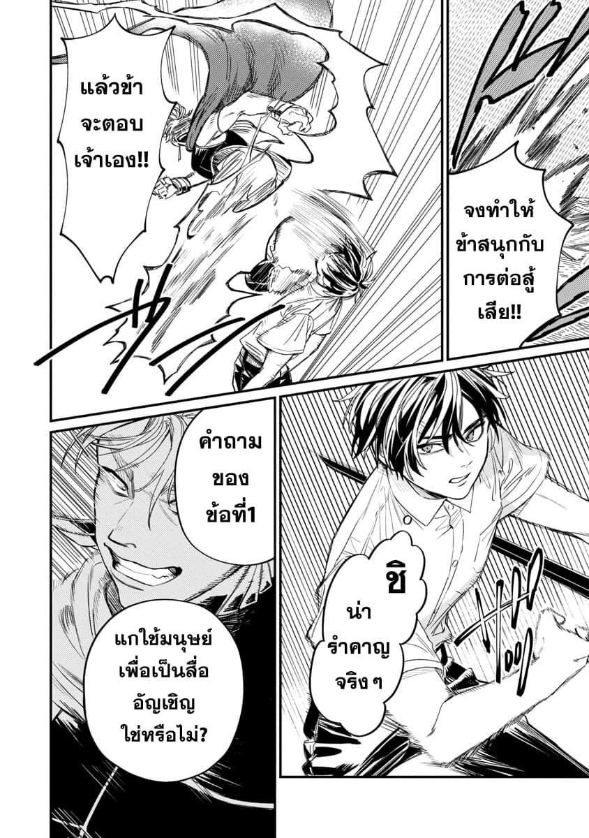 Manga-lc-com อ่านมังงะ อ่านการ์ตูน ออนไลน์ ฟรี Isekai Kaeri no Arafour Riiman, 17-sai no Koro ni Modotte Musou suru ตอนที่ 1 2 3 4 5 6 7 8 9 10 11 12 13 14 ฟรี ไม่มีโฆษณา Manga-lc - อ่าน มังงะ อ่าน การ์ตูน ออนไลน์ อ่านมังงะ ฟรี