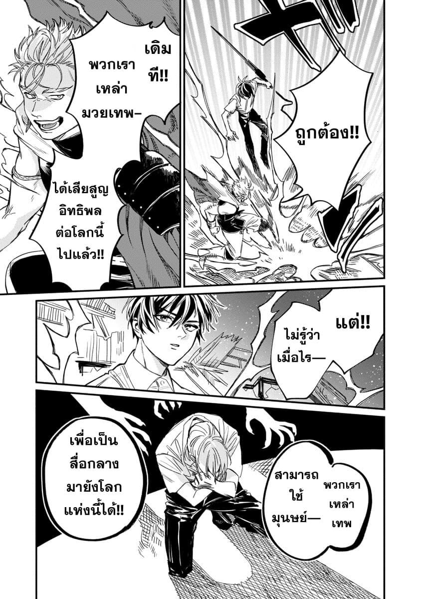 Manga-lc-com อ่านมังงะ อ่านการ์ตูน ออนไลน์ ฟรี Isekai Kaeri no Arafour Riiman, 17-sai no Koro ni Modotte Musou suru ตอนที่ 1 2 3 4 5 6 7 8 9 10 11 12 13 14 ฟรี ไม่มีโฆษณา Manga-lc - อ่าน มังงะ อ่าน การ์ตูน ออนไลน์ อ่านมังงะ ฟรี