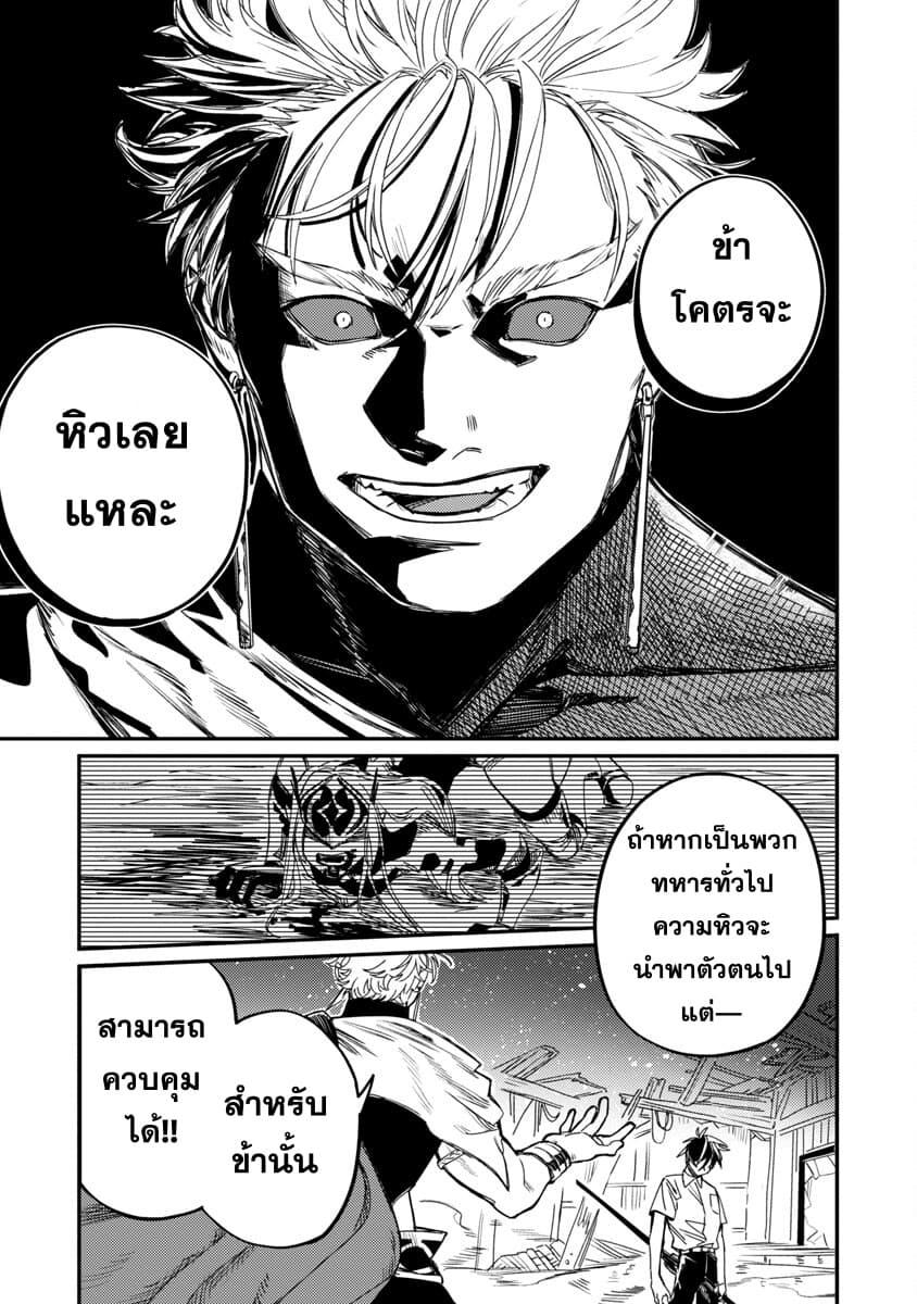 Manga-lc-com อ่านมังงะ อ่านการ์ตูน ออนไลน์ ฟรี Isekai Kaeri no Arafour Riiman, 17-sai no Koro ni Modotte Musou suru ตอนที่ 1 2 3 4 5 6 7 8 9 10 11 12 13 14 ฟรี ไม่มีโฆษณา Manga-lc - อ่าน มังงะ อ่าน การ์ตูน ออนไลน์ อ่านมังงะ ฟรี