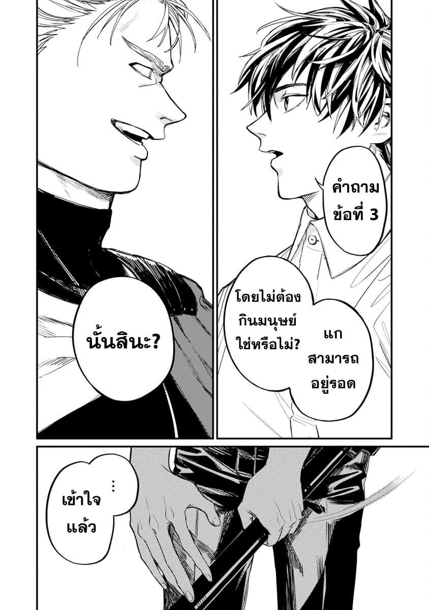 Manga-lc-com อ่านมังงะ อ่านการ์ตูน ออนไลน์ ฟรี Isekai Kaeri no Arafour Riiman, 17-sai no Koro ni Modotte Musou suru ตอนที่ 1 2 3 4 5 6 7 8 9 10 11 12 13 14 ฟรี ไม่มีโฆษณา Manga-lc - อ่าน มังงะ อ่าน การ์ตูน ออนไลน์ อ่านมังงะ ฟรี
