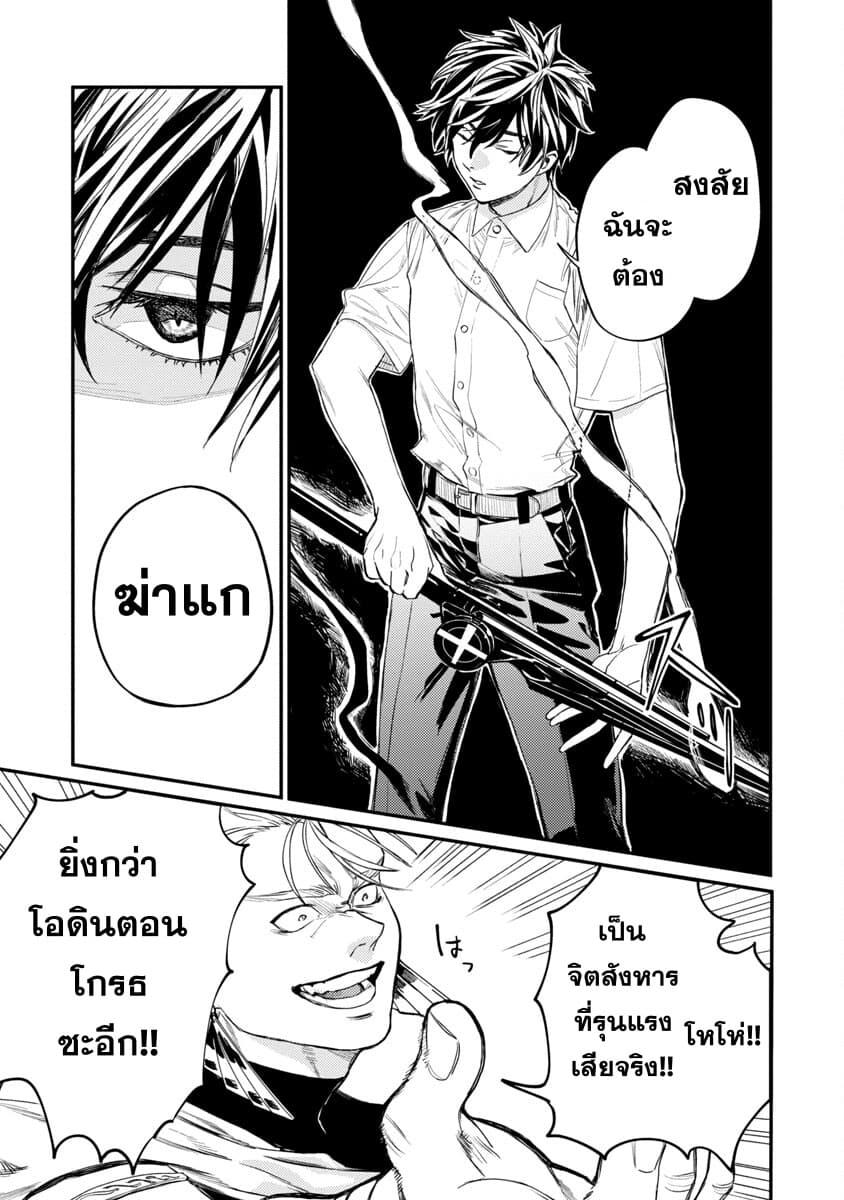Manga-lc-com อ่านมังงะ อ่านการ์ตูน ออนไลน์ ฟรี Isekai Kaeri no Arafour Riiman, 17-sai no Koro ni Modotte Musou suru ตอนที่ 1 2 3 4 5 6 7 8 9 10 11 12 13 14 ฟรี ไม่มีโฆษณา Manga-lc - อ่าน มังงะ อ่าน การ์ตูน ออนไลน์ อ่านมังงะ ฟรี