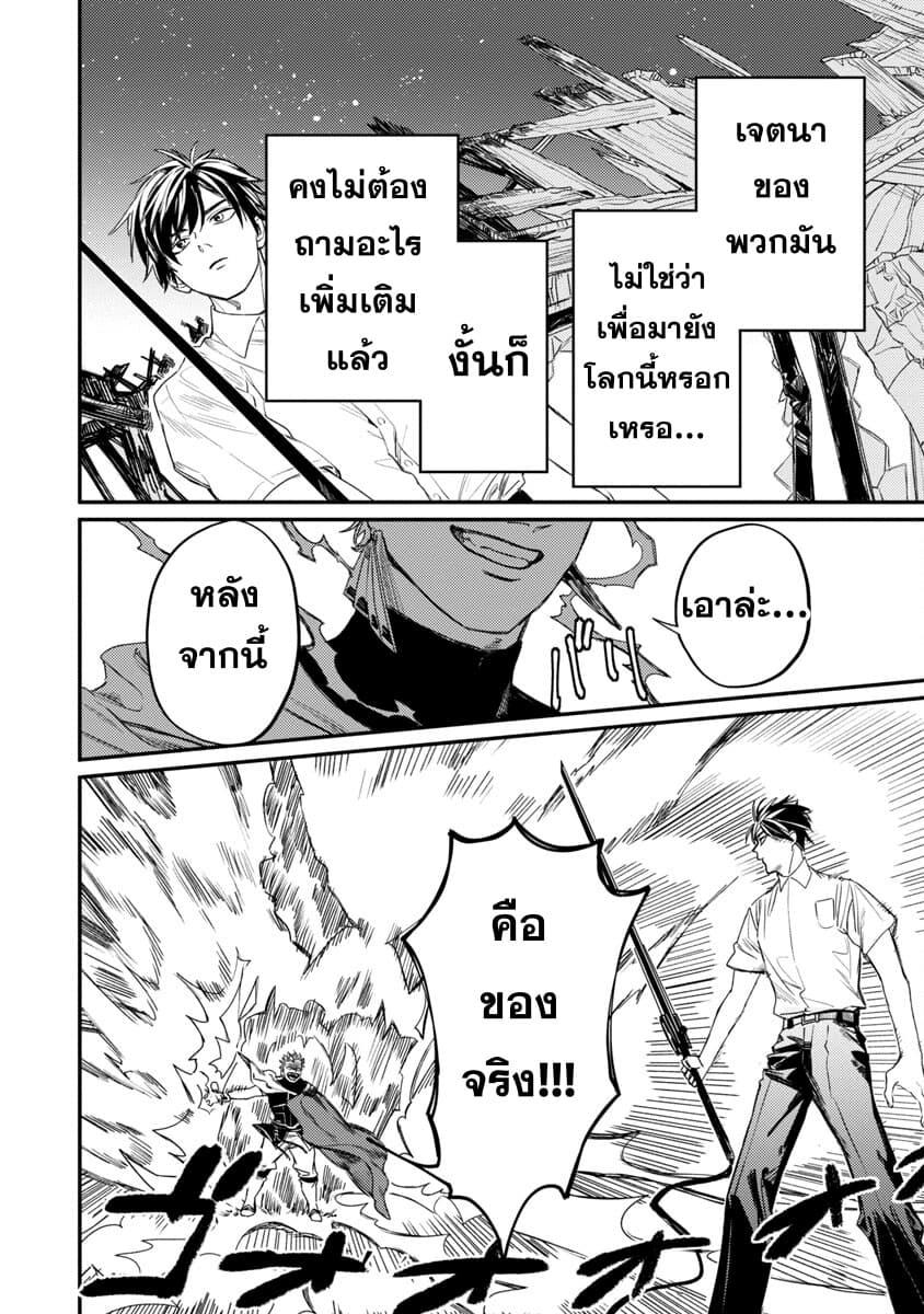 Manga-lc-com อ่านมังงะ อ่านการ์ตูน ออนไลน์ ฟรี Isekai Kaeri no Arafour Riiman, 17-sai no Koro ni Modotte Musou suru ตอนที่ 1 2 3 4 5 6 7 8 9 10 11 12 13 14 ฟรี ไม่มีโฆษณา Manga-lc - อ่าน มังงะ อ่าน การ์ตูน ออนไลน์ อ่านมังงะ ฟรี