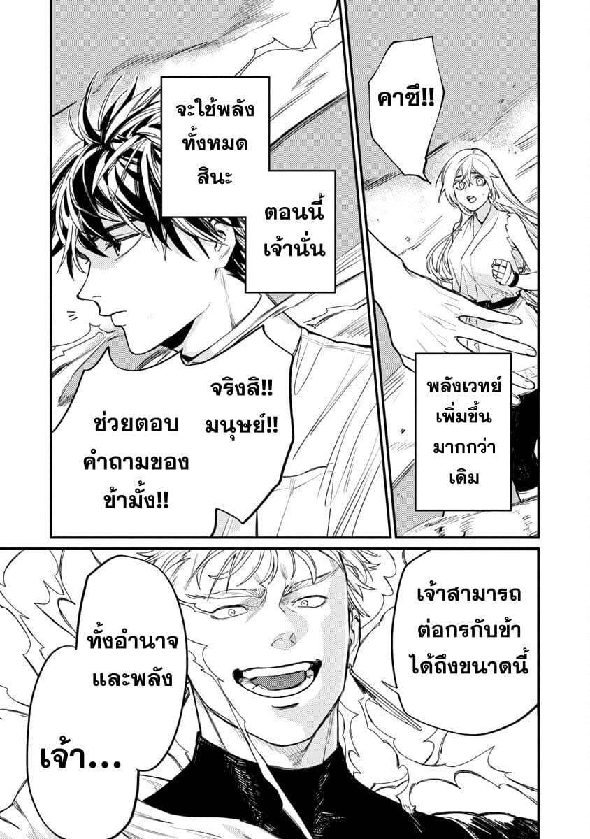 Manga-lc-com อ่านมังงะ อ่านการ์ตูน ออนไลน์ ฟรี Isekai Kaeri no Arafour Riiman, 17-sai no Koro ni Modotte Musou suru ตอนที่ 1 2 3 4 5 6 7 8 9 10 11 12 13 14 ฟรี ไม่มีโฆษณา Manga-lc - อ่าน มังงะ อ่าน การ์ตูน ออนไลน์ อ่านมังงะ ฟรี