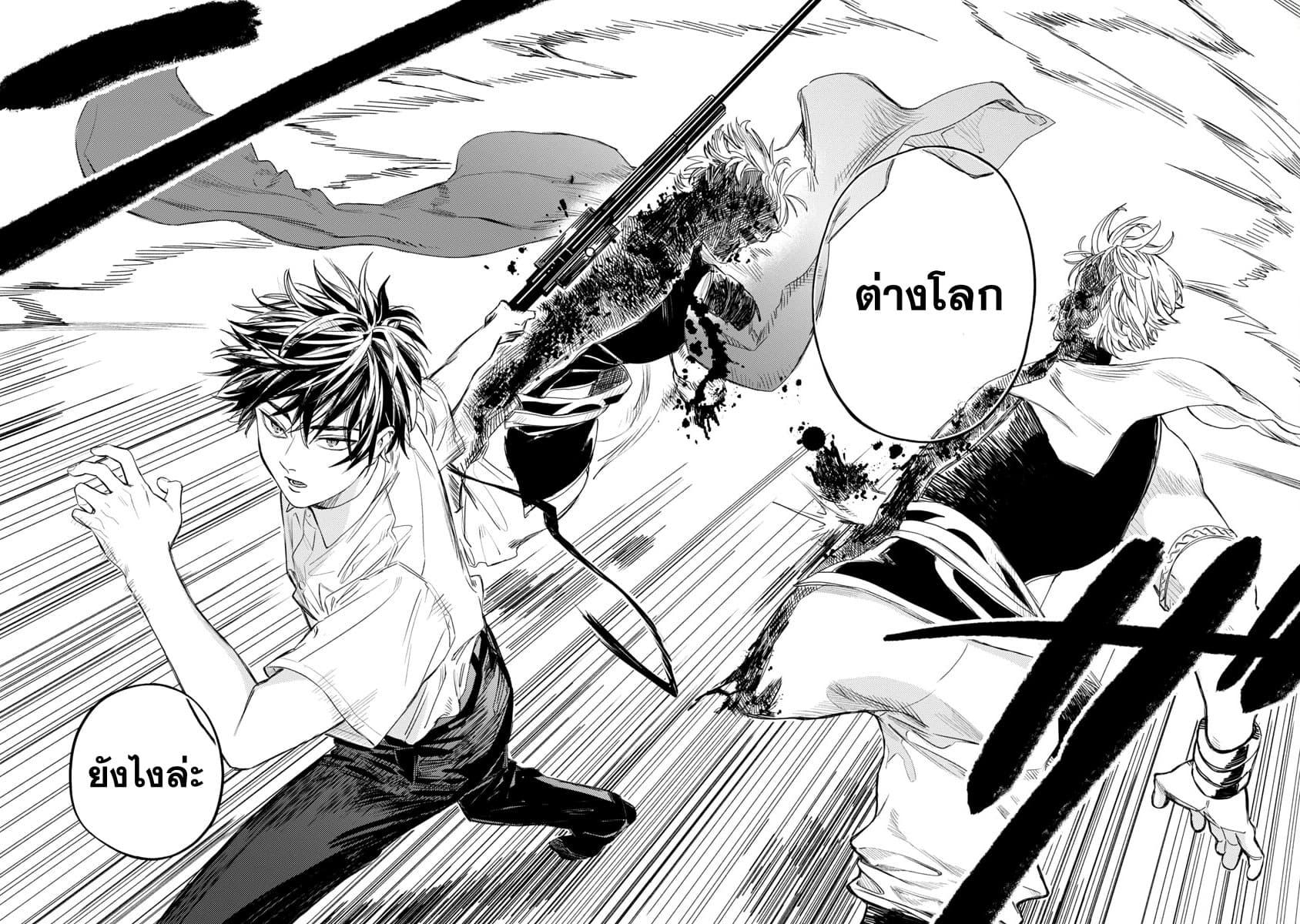 17 Sai No Hisoka Na Yokujou Scan Vf Isekai Kaeri no Arafour Riiman, 17-sai no Koro ni Modotte Musou suru 5