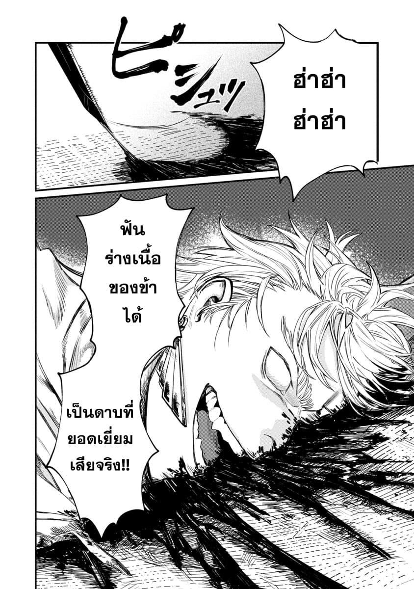 Manga-lc-com อ่านมังงะ อ่านการ์ตูน ออนไลน์ ฟรี Isekai Kaeri no Arafour Riiman, 17-sai no Koro ni Modotte Musou suru ตอนที่ 1 2 3 4 5 6 7 8 9 10 11 12 13 14 ฟรี ไม่มีโฆษณา Manga-lc - อ่าน มังงะ อ่าน การ์ตูน ออนไลน์ อ่านมังงะ ฟรี