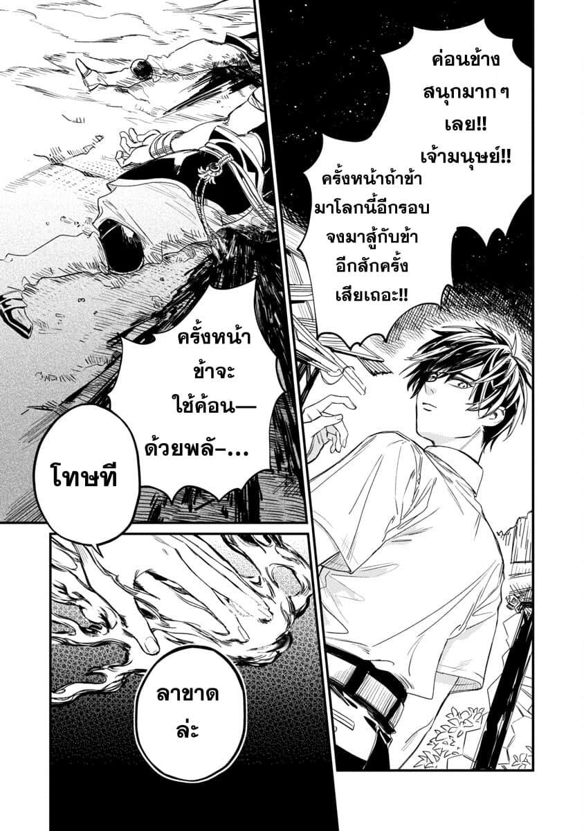 Manga-lc-com อ่านมังงะ อ่านการ์ตูน ออนไลน์ ฟรี Isekai Kaeri no Arafour Riiman, 17-sai no Koro ni Modotte Musou suru ตอนที่ 1 2 3 4 5 6 7 8 9 10 11 12 13 14 ฟรี ไม่มีโฆษณา Manga-lc - อ่าน มังงะ อ่าน การ์ตูน ออนไลน์ อ่านมังงะ ฟรี
