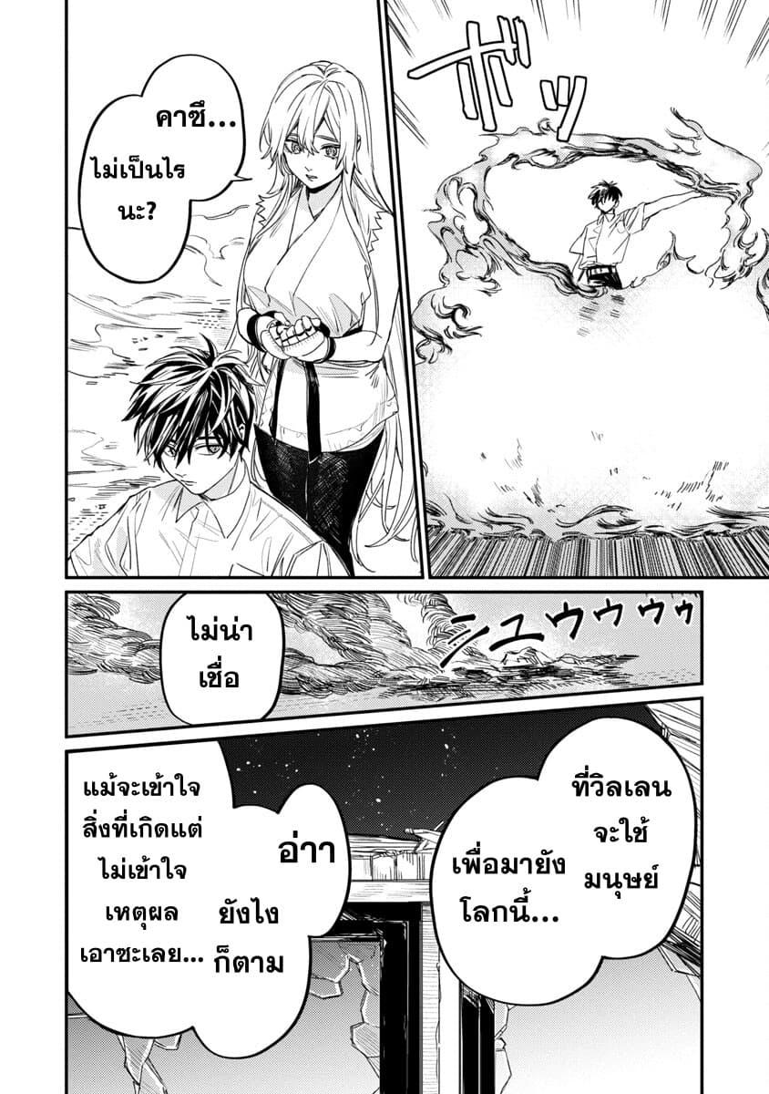 Manga-lc-com อ่านมังงะ อ่านการ์ตูน ออนไลน์ ฟรี Isekai Kaeri no Arafour Riiman, 17-sai no Koro ni Modotte Musou suru ตอนที่ 1 2 3 4 5 6 7 8 9 10 11 12 13 14 ฟรี ไม่มีโฆษณา Manga-lc - อ่าน มังงะ อ่าน การ์ตูน ออนไลน์ อ่านมังงะ ฟรี