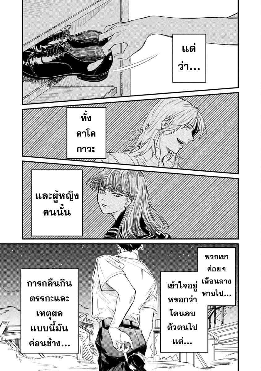 Manga-lc-com อ่านมังงะ อ่านการ์ตูน ออนไลน์ ฟรี Isekai Kaeri no Arafour Riiman, 17-sai no Koro ni Modotte Musou suru ตอนที่ 1 2 3 4 5 6 7 8 9 10 11 12 13 14 ฟรี ไม่มีโฆษณา Manga-lc - อ่าน มังงะ อ่าน การ์ตูน ออนไลน์ อ่านมังงะ ฟรี