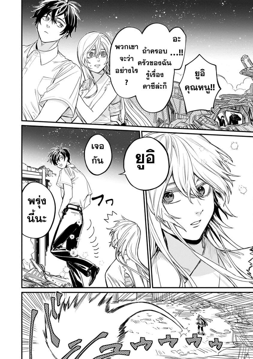 Manga-lc-com อ่านมังงะ อ่านการ์ตูน ออนไลน์ ฟรี Isekai Kaeri no Arafour Riiman, 17-sai no Koro ni Modotte Musou suru ตอนที่ 1 2 3 4 5 6 7 8 9 10 11 12 13 14 ฟรี ไม่มีโฆษณา Manga-lc - อ่าน มังงะ อ่าน การ์ตูน ออนไลน์ อ่านมังงะ ฟรี