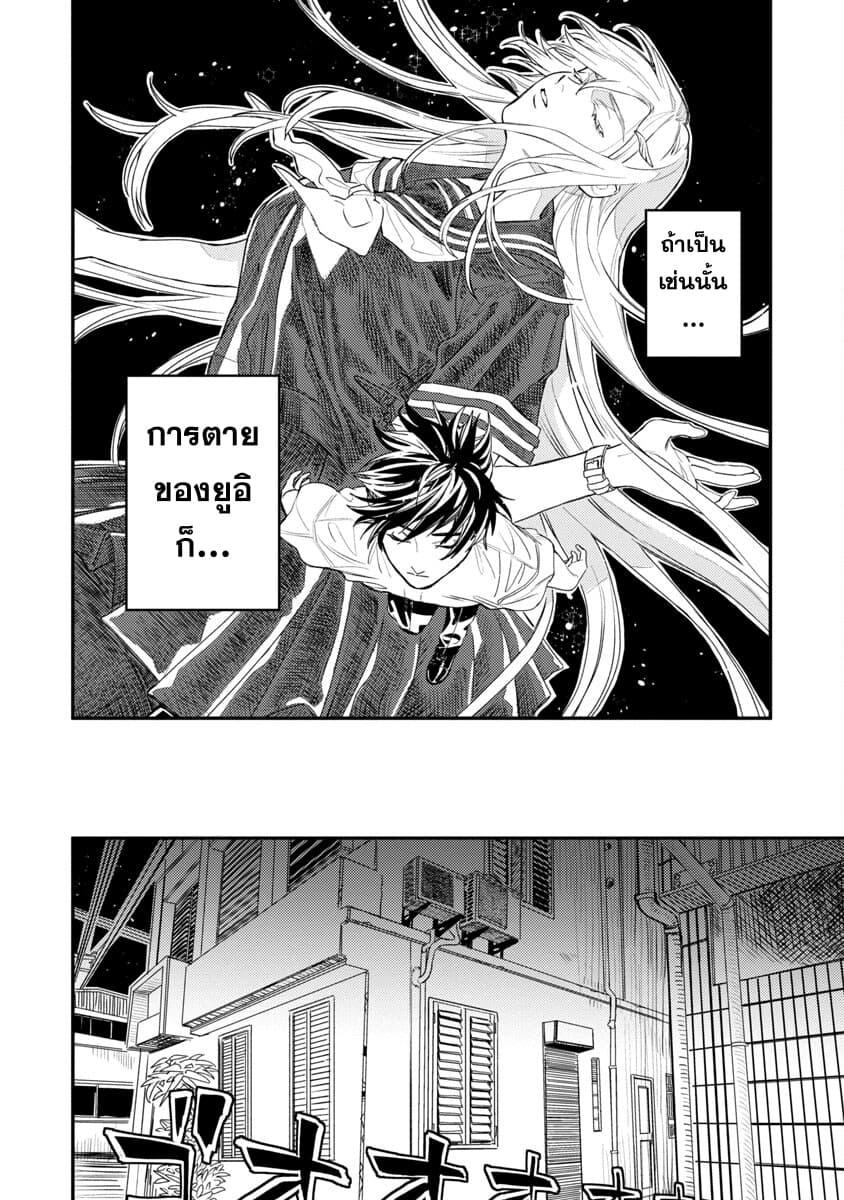 Manga-lc-com อ่านมังงะ อ่านการ์ตูน ออนไลน์ ฟรี Isekai Kaeri no Arafour Riiman, 17-sai no Koro ni Modotte Musou suru ตอนที่ 1 2 3 4 5 6 7 8 9 10 11 12 13 14 ฟรี ไม่มีโฆษณา Manga-lc - อ่าน มังงะ อ่าน การ์ตูน ออนไลน์ อ่านมังงะ ฟรี