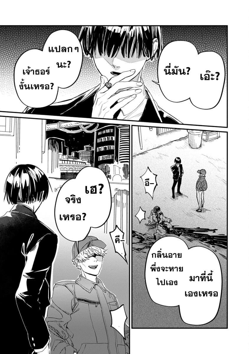 Manga-lc-com อ่านมังงะ อ่านการ์ตูน ออนไลน์ ฟรี Isekai Kaeri no Arafour Riiman, 17-sai no Koro ni Modotte Musou suru ตอนที่ 1 2 3 4 5 6 7 8 9 10 11 12 13 14 ฟรี ไม่มีโฆษณา Manga-lc - อ่าน มังงะ อ่าน การ์ตูน ออนไลน์ อ่านมังงะ ฟรี