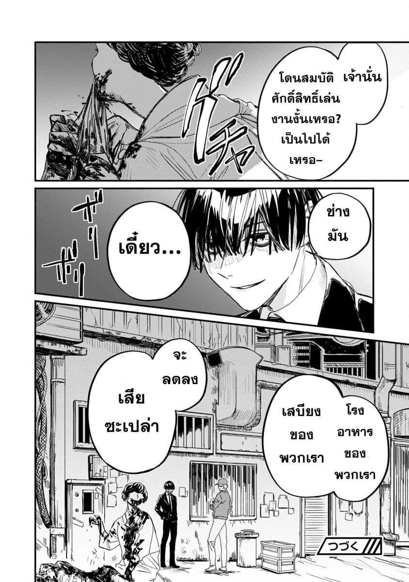 Manga-lc-com อ่านมังงะ อ่านการ์ตูน ออนไลน์ ฟรี Isekai Kaeri no Arafour Riiman, 17-sai no Koro ni Modotte Musou suru ตอนที่ 1 2 3 4 5 6 7 8 9 10 11 12 13 14 ฟรี ไม่มีโฆษณา Manga-lc - อ่าน มังงะ อ่าน การ์ตูน ออนไลน์ อ่านมังงะ ฟรี