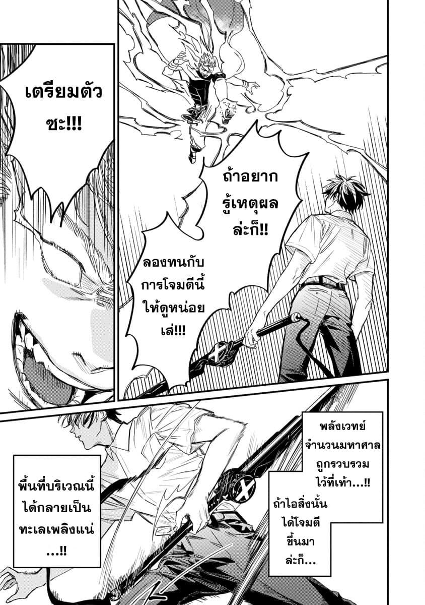 Manga-lc-com อ่านมังงะ อ่านการ์ตูน ออนไลน์ ฟรี Isekai Kaeri no Arafour Riiman, 17-sai no Koro ni Modotte Musou suru ตอนที่ 1 2 3 4 5 6 7 8 9 10 11 12 13 14 ฟรี ไม่มีโฆษณา Manga-lc - อ่าน มังงะ อ่าน การ์ตูน ออนไลน์ อ่านมังงะ ฟรี