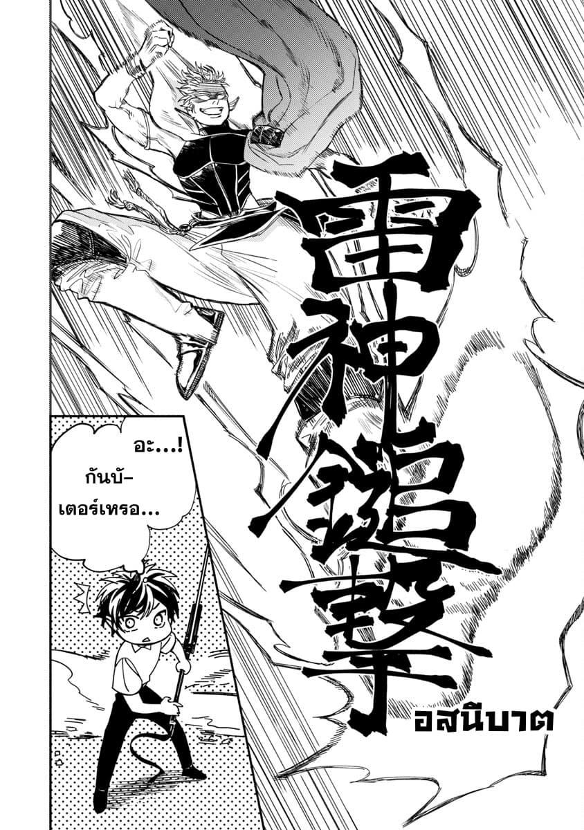 Manga-lc-com อ่านมังงะ อ่านการ์ตูน ออนไลน์ ฟรี Isekai Kaeri no Arafour Riiman, 17-sai no Koro ni Modotte Musou suru ตอนที่ 1 2 3 4 5 6 7 8 9 10 11 12 13 14 ฟรี ไม่มีโฆษณา Manga-lc - อ่าน มังงะ อ่าน การ์ตูน ออนไลน์ อ่านมังงะ ฟรี