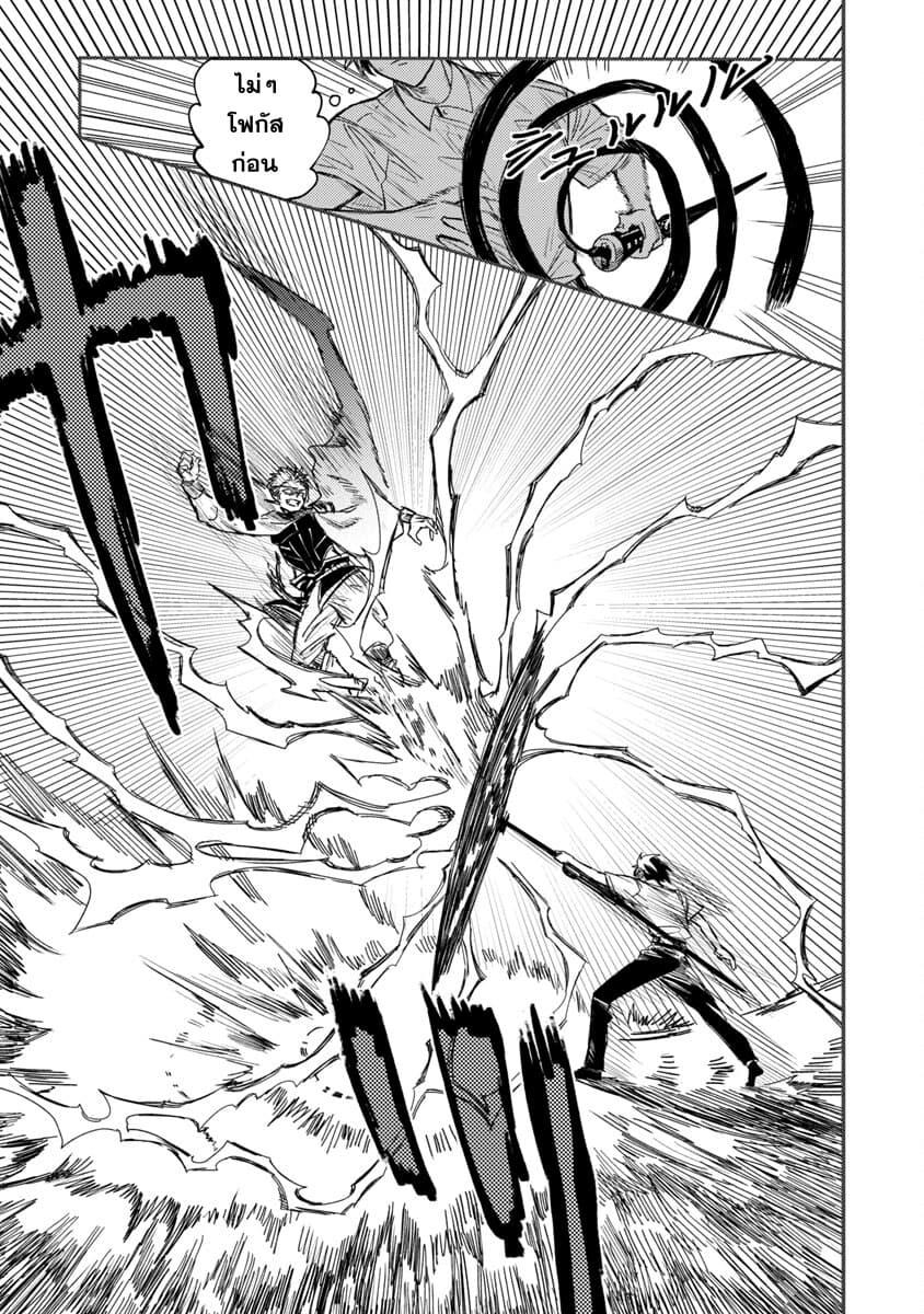Manga-lc-com อ่านมังงะ อ่านการ์ตูน ออนไลน์ ฟรี Isekai Kaeri no Arafour Riiman, 17-sai no Koro ni Modotte Musou suru ตอนที่ 1 2 3 4 5 6 7 8 9 10 11 12 13 14 ฟรี ไม่มีโฆษณา Manga-lc - อ่าน มังงะ อ่าน การ์ตูน ออนไลน์ อ่านมังงะ ฟรี
