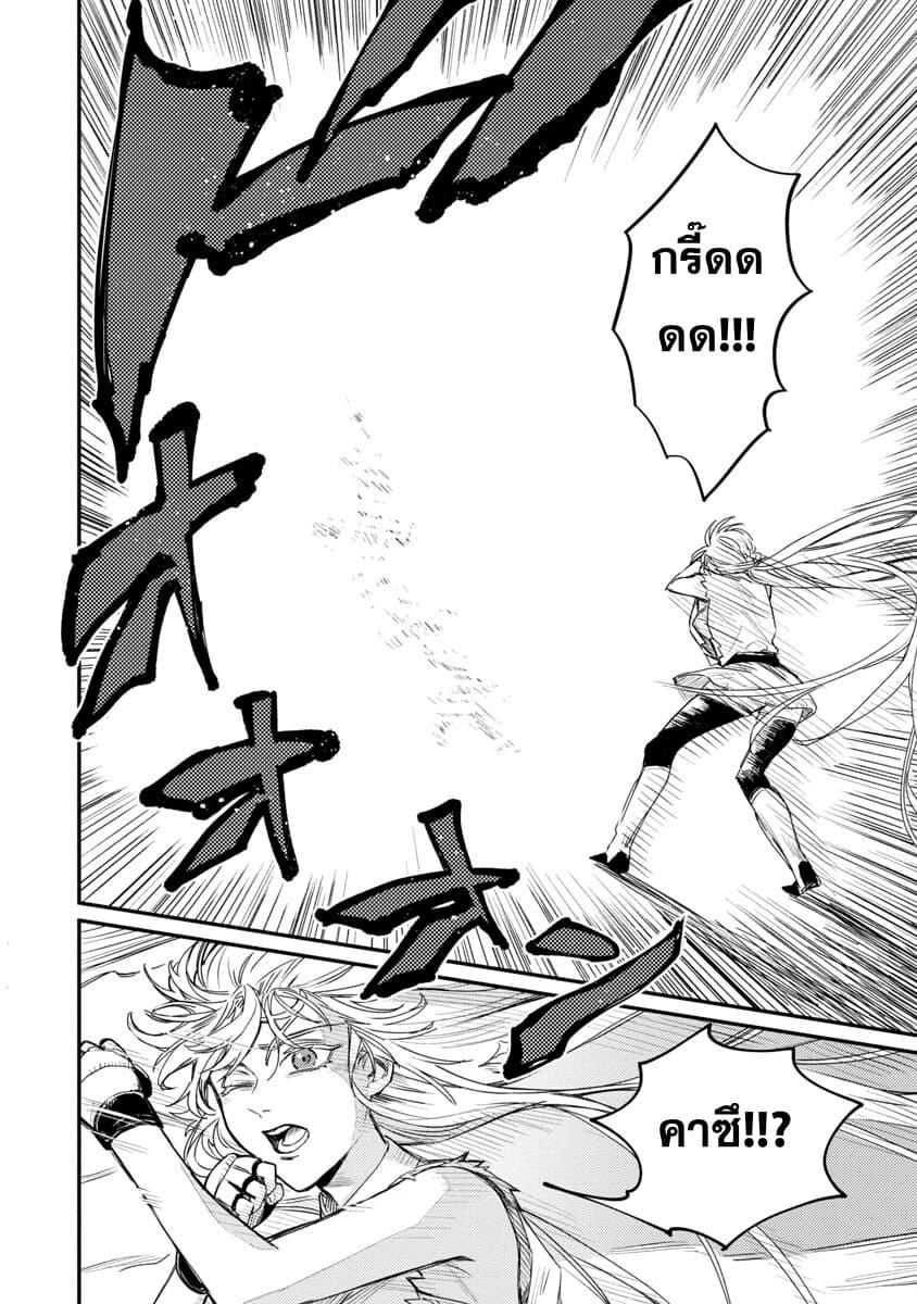 Manga-lc-com อ่านมังงะ อ่านการ์ตูน ออนไลน์ ฟรี Isekai Kaeri no Arafour Riiman, 17-sai no Koro ni Modotte Musou suru ตอนที่ 1 2 3 4 5 6 7 8 9 10 11 12 13 14 ฟรี ไม่มีโฆษณา Manga-lc - อ่าน มังงะ อ่าน การ์ตูน ออนไลน์ อ่านมังงะ ฟรี