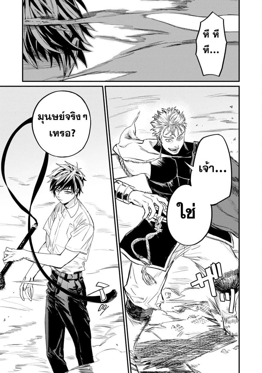 Manga-lc-com อ่านมังงะ อ่านการ์ตูน ออนไลน์ ฟรี Isekai Kaeri no Arafour Riiman, 17-sai no Koro ni Modotte Musou suru ตอนที่ 1 2 3 4 5 6 7 8 9 10 11 12 13 14 ฟรี ไม่มีโฆษณา Manga-lc - อ่าน มังงะ อ่าน การ์ตูน ออนไลน์ อ่านมังงะ ฟรี