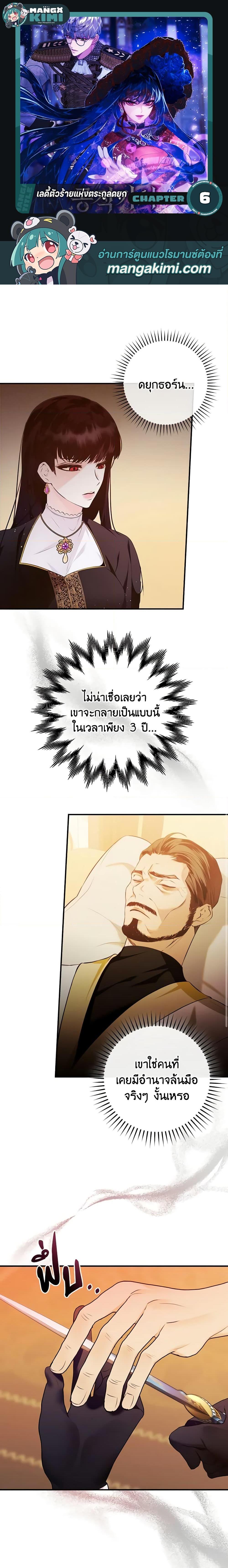 Manga-lc-com อ่านมังงะ อ่านการ์ตูน ออนไลน์ ฟรี The Lady’s Dark Secret ตอนที่ 1 2 3 4 5 6 7 8 9 10 11 12 13 14 ฟรี ไม่มีโฆษณา Manga-lc - อ่าน มังงะ อ่าน การ์ตูน ออนไลน์ อ่านมังงะ ฟรี