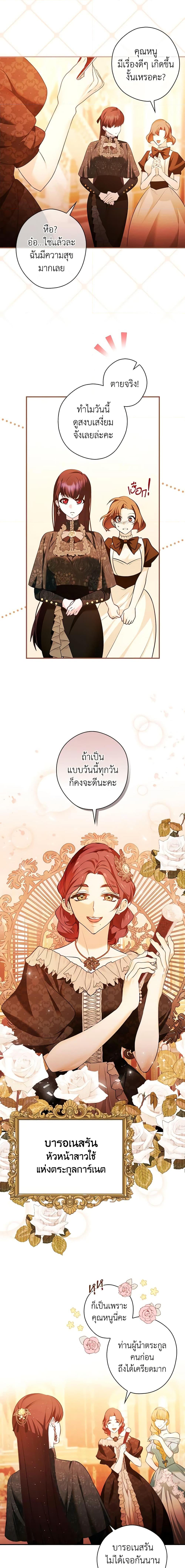 Manga-lc-com อ่านมังงะ อ่านการ์ตูน ออนไลน์ ฟรี The Lady’s Dark Secret ตอนที่ 1 2 3 4 5 6 7 8 9 10 11 12 13 14 ฟรี ไม่มีโฆษณา Manga-lc - อ่าน มังงะ อ่าน การ์ตูน ออนไลน์ อ่านมังงะ ฟรี