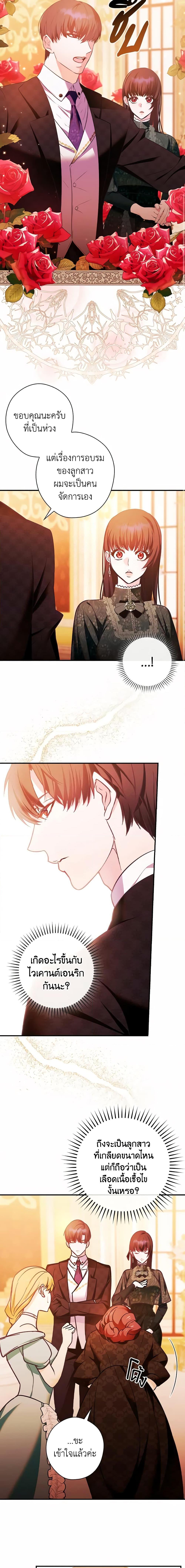 Manga-lc-com อ่านมังงะ อ่านการ์ตูน ออนไลน์ ฟรี The Lady’s Dark Secret ตอนที่ 1 2 3 4 5 6 7 8 9 10 11 12 13 14 ฟรี ไม่มีโฆษณา Manga-lc - อ่าน มังงะ อ่าน การ์ตูน ออนไลน์ อ่านมังงะ ฟรี