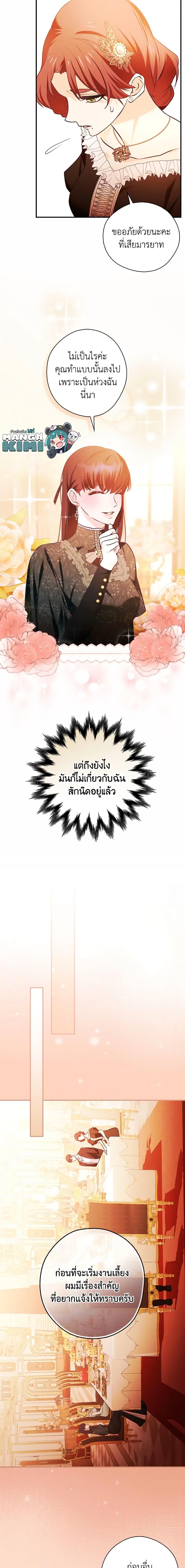 Manga-lc-com อ่านมังงะ อ่านการ์ตูน ออนไลน์ ฟรี The Lady’s Dark Secret ตอนที่ 1 2 3 4 5 6 7 8 9 10 11 12 13 14 ฟรี ไม่มีโฆษณา Manga-lc - อ่าน มังงะ อ่าน การ์ตูน ออนไลน์ อ่านมังงะ ฟรี